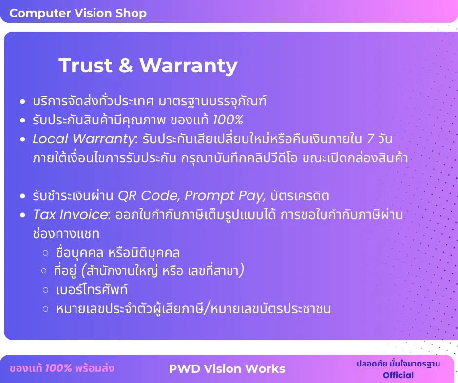 Trust and Warranty.webp