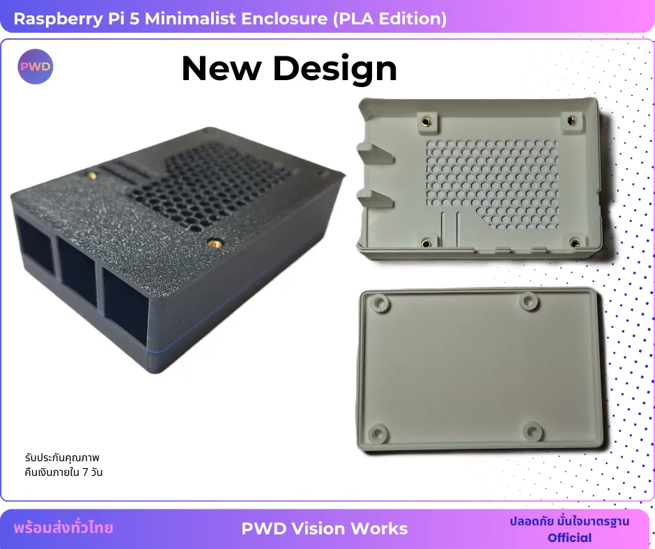 RPI5 Case PLA001-2.webp